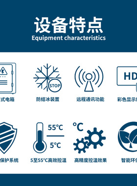 反应釜防爆控温冰热一体机