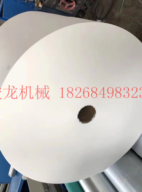 全自动分切复卷机木浆布无尘