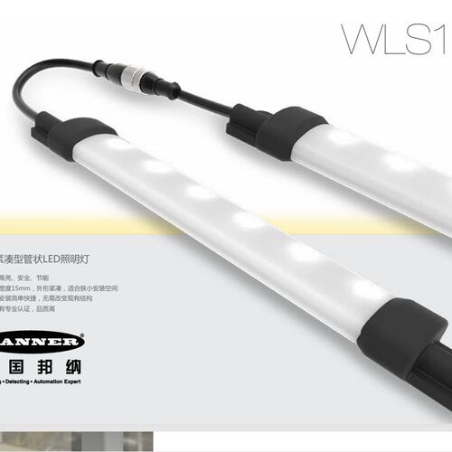 美国邦纳24V嵌入式机床灯LED工业照明灯长度640mm防水防油耐腐蚀 - 图2