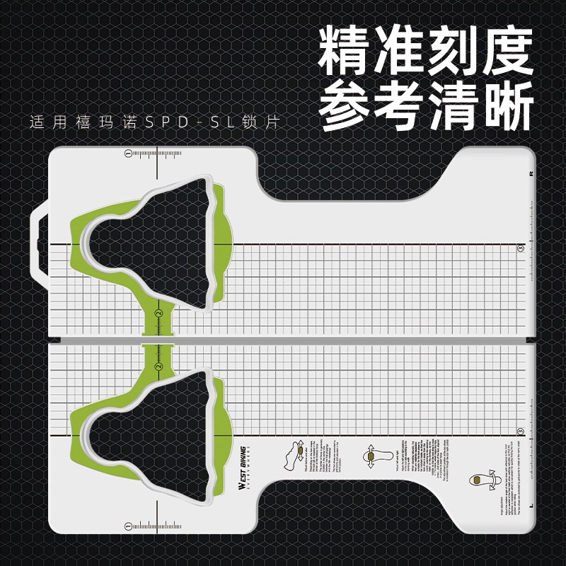 西骑者自行车骑行鞋调整器公路车锁鞋锁片调节工具锁踏校准矫正器 - 图2