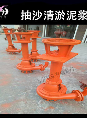 NSL离心式液下泥沙泵船用吸沙泵河道水塘清淤泵浮筒泥砂泵