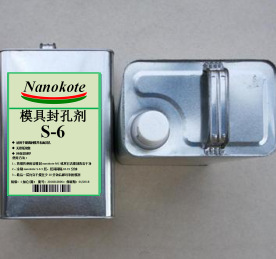 玻璃钢复合材料模具封孔剂S-6厂家低价供应直销经销
