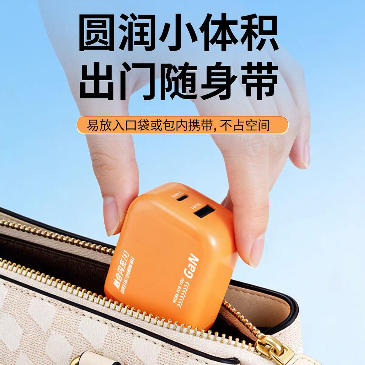 帛图PD型号30W适用于苹果15充电器14/13/12/11/x/8p速充35W数据线型号120W适用华为P60/P50/mate40/nova闪充