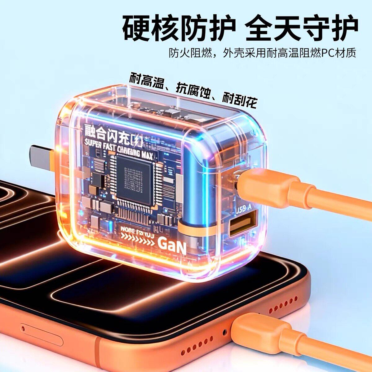 帛图PD型号30W适用于苹果15充电器14/13/12/11/x/8p速充35W数据线型号120W适用华为P60/P50/mate40/nova闪充