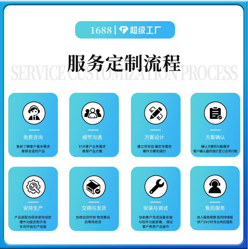 Smart office supplies cabinet Smart office stationery cabinet Weighing stationery management cabinet Gravity office consumable cabinet