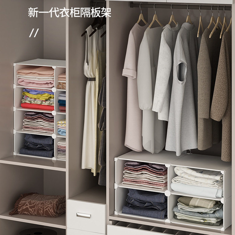 跨境家居收纳衣柜衣橱可拆卸收纳置物架PP环保树脂片收纳贮物架,淘宝优惠券,粉丝福利购,淘宝优惠卷