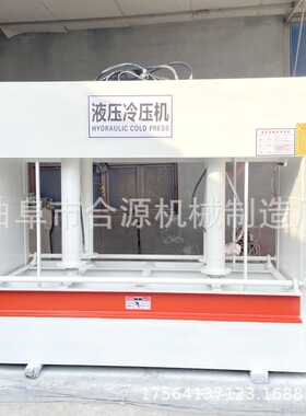 泡沫板压板机胶合板液压合机100吨全自动铝蜂窝板贴面冷压机
