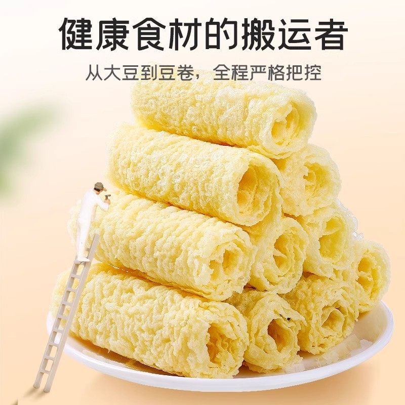 响铃卷油炸腐竹虾滑豆皮卷火锅豆制食品独立包装港式黄金卷脆铃卷,淘宝优惠券,粉丝福利购,淘宝优惠卷