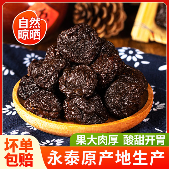 Authentische getrocknete Yongtai-Pflaumen, getrocknete Hibiskuspflaumen