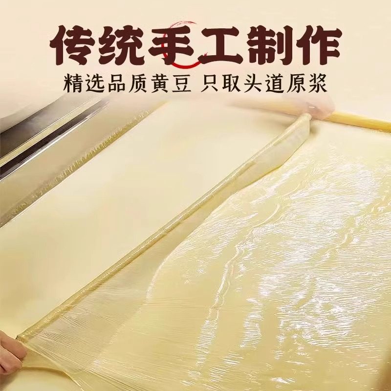 豆笋豆筋棍四川正宗纯手工豆筋杆豆棒腐竹干货达州特产传统美食,淘宝优惠券,粉丝福利购,淘宝优惠卷