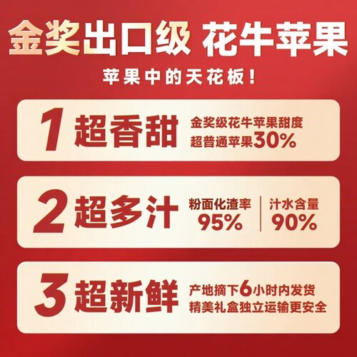 正宗甘肃天水花牛苹果10斤粉面冰糖心水果礼盒应季新鲜水果整箱 - 图0