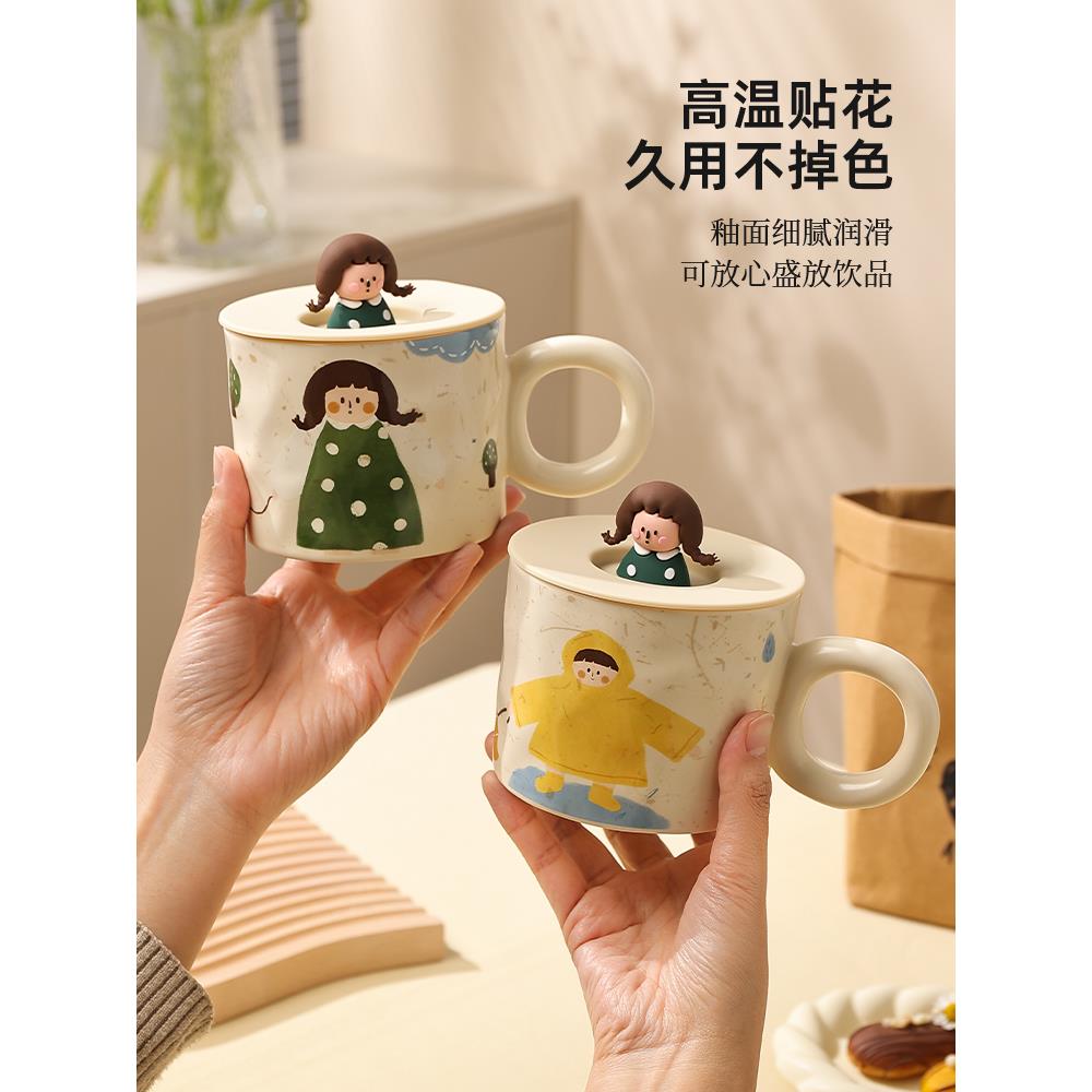 牛奶福福杯，有盖陶瓷一对水杯，大容量早餐杯，流行的咖啡杯，耐 - 图0