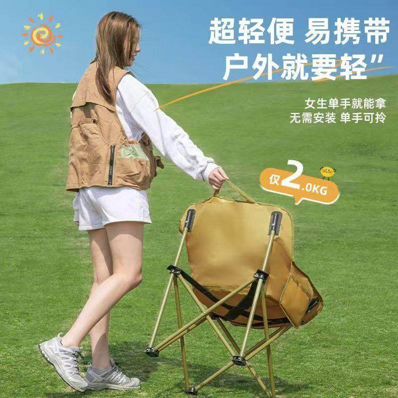 户外折叠椅加高月亮椅可调节露营椅子可携式躺椅沙滩钓鱼野餐椅凳,淘宝优惠券,粉丝福利购,淘宝优惠卷