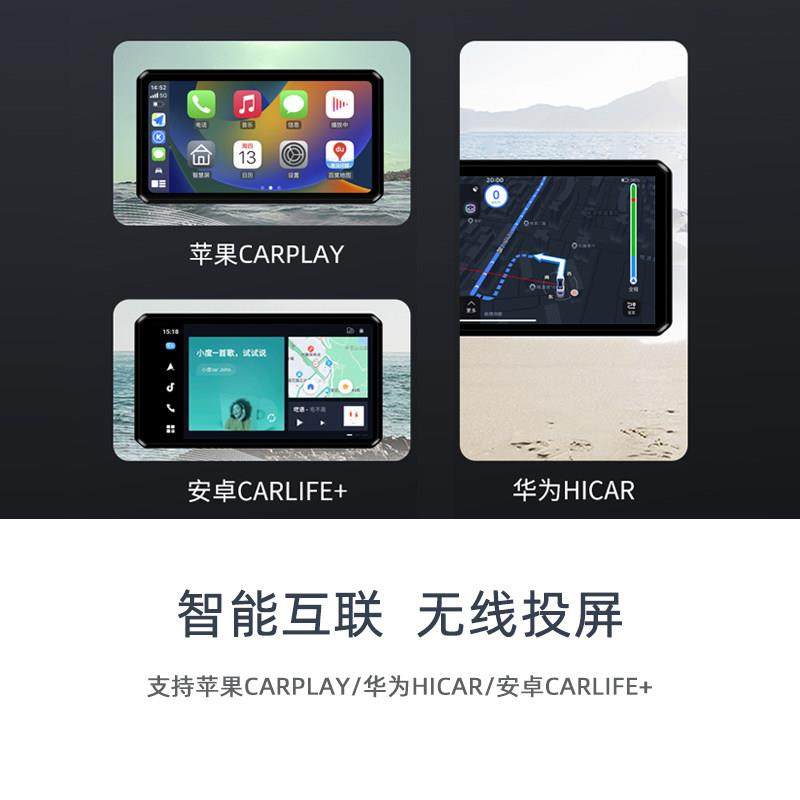 突破者M2 PRO摩托车专用记录仪智能车机carplay投屏导航夜视高清,淘宝优惠券,粉丝福利购,淘宝优惠卷