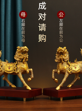 纯黄铜家庭瑞兽火麒麟看门一对全铜招财大门口客厅办公室装饰摆件