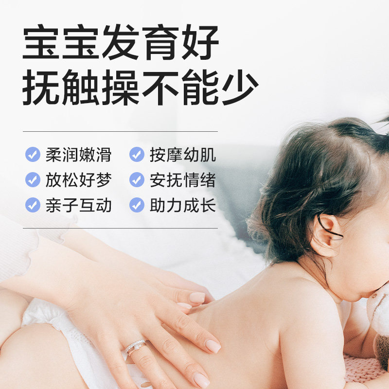 小浣熊抚触油婴儿护肤茶籽油新生润肤宝宝按摩身体山茶油专用全身,淘宝优惠券,粉丝福利购,淘宝优惠卷