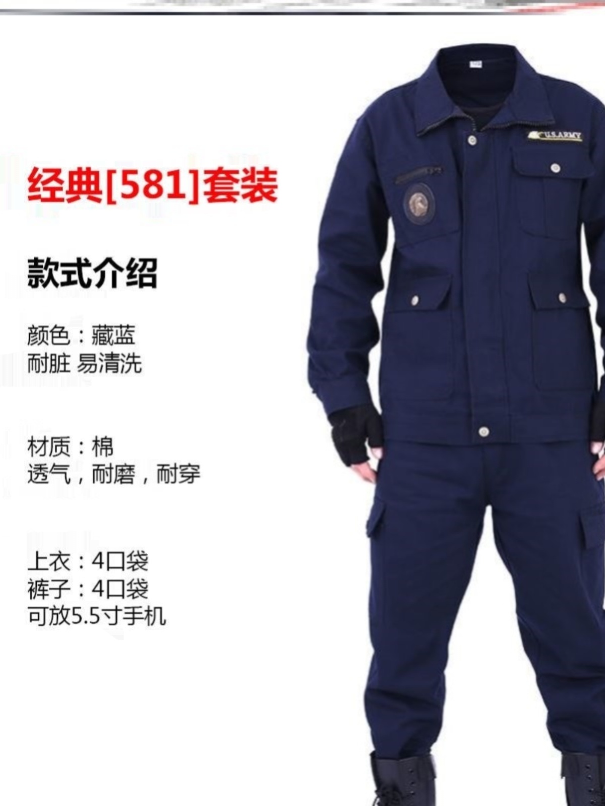 工作服套装男女款春秋电工电焊作业服工厂衣服外套劳保保洁工作5 - 图1