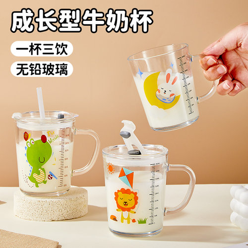 儿童刻度牛奶杯微波炉可加热玻璃杯泡奶粉专用杯带盖食品级耐高温 - 图0