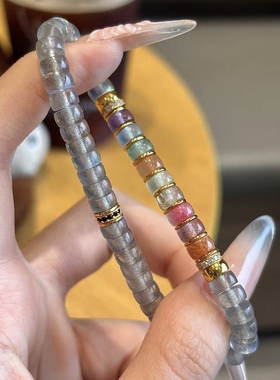 天然灰月光药片彩虹手链百搭小众高级感手链文玩手串男女