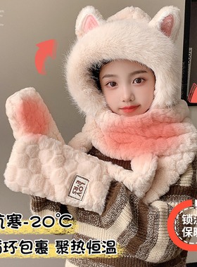 岚蓉亲子款帽子围巾一体加厚保暖