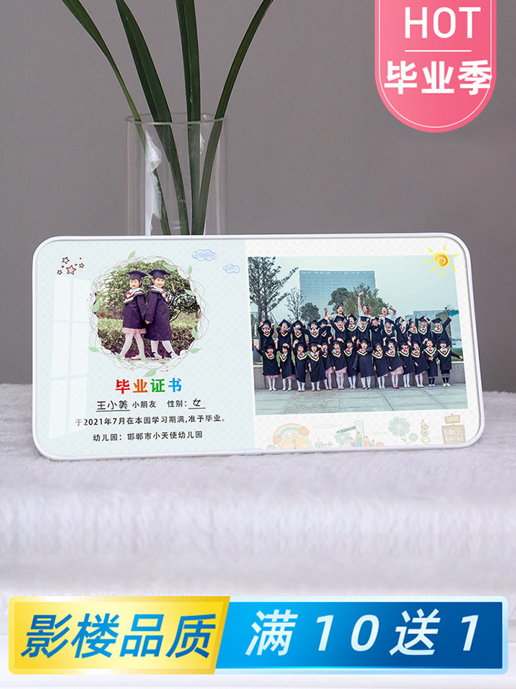 BK9K批发幼儿园毕业照相框大学集体照合影纪念洗照片做像框长方形,淘宝优惠券,粉丝福利购,淘宝优惠卷
