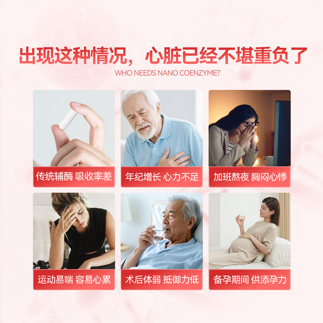 LIFEBOOST coenzyme Q10 capsules ນໍາເຂົ້າຈາກສິງກະໂປ