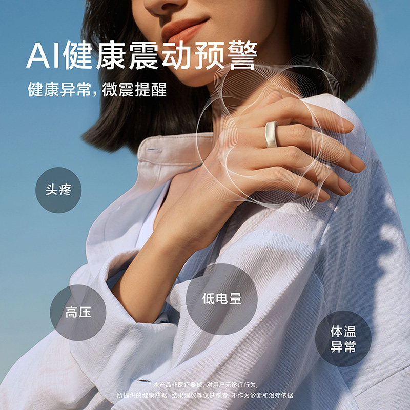 RingConnGen3 smart ring blood oxygen monitoring