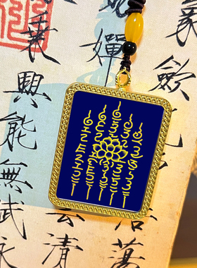 五条经手绘唐卡吊坠唐卡项链DIY藏式唐卡吊坠西藏嘎乌盒男女饰品