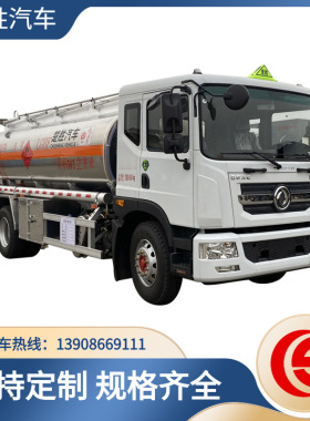 铝合金油罐车 东风11吨铝合金运油车轻量化耐腐蚀结构合理