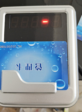 单位直饮售水站储值卡取水水控器校园开水器饮水平台刷卡计费取