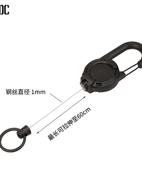 伸缩钥匙扣户外防丢弹簧扣腰带
