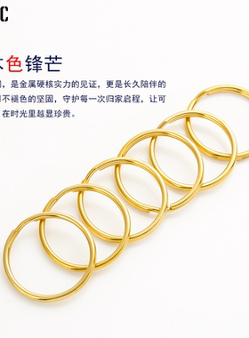 纯黄铜加厚防掉钥匙圈