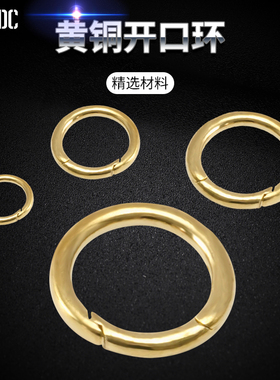 黄铜圆形弹簧扣龙虾扣DIY项链扣