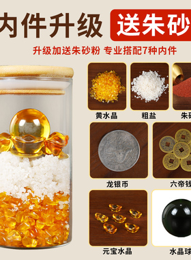 好货安忍水瓶子摆件床头朝西厕所卫生间在西北角卧室客厅安仁水玻