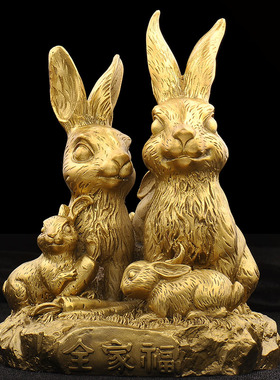 普生缘纯铜铜兔子摆件元宝生肖兔工艺品客厅兔家居办公装饰品摆设