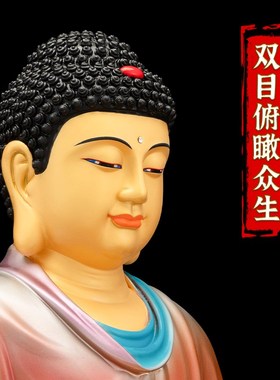 释迦牟尼佛佛像普陀山京铜观世音菩萨地藏王菩萨娑婆三圣供奉摆件