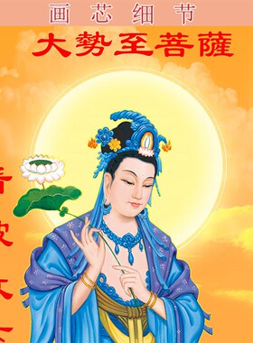 好货西方三圣画像 阿弥陀三尊卷轴画佛堂寺庙挂画阿弥陀佛画像丝