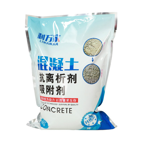 混凝土抗离析剂离析处理剂吸附剂商混站泌水浮浆处理剂水泥增强剂 - 图3
