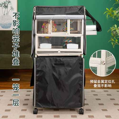 啾星人鸟笼遮光罩子透气防干扰挡风鹦鹉笼衣保暖笼罩四季通用笼布 - 图0