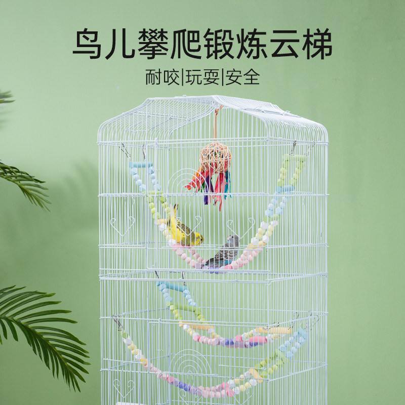 啾星人鹦鹉攀爬云梯秋千玩具鹦鹉笼子梯子虎皮玄凤吊桥站台鸟用品,淘宝优惠券,粉丝福利购,淘宝优惠卷