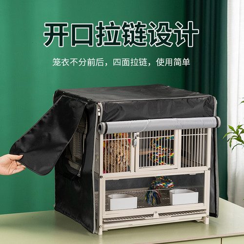 啾星人鸟笼遮光罩子透气防干扰挡风鹦鹉笼衣保暖笼罩四季通用笼布 - 图2