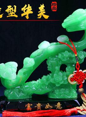 玉如意摆件招财客厅摆设办公室电视酒柜玄关卧室小书房工艺装饰品