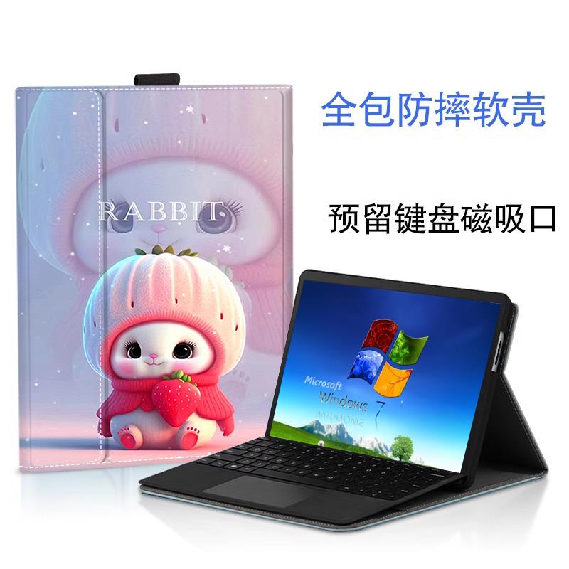 定制笔槽适用微软surface GO保护套Pro4/5/6/7软surface pro10/9/8go2笔记本8电脑平板保护套外壳键盘保护套 - 图2