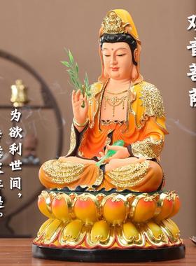 观音镇宅家用观世音佛像南海观音菩萨树脂观音神像客厅居家摆件