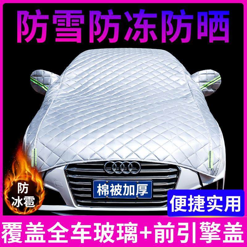 汽车遮阳挡车顶前挡风玻璃隔热防晒车伞防冰雹防护罩全自动车棚蓬,淘宝优惠券,粉丝福利购,淘宝优惠卷