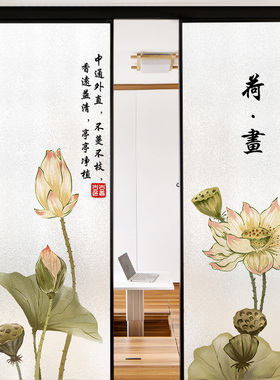 好货透光不透明卫生间贴膜防走光窗纸防走光防窥窗户国画玻璃贴纸