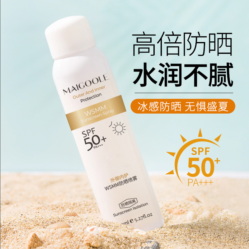 杨紫同款军训防晒喷雾spf50+官方旗舰店夏季防晒霜美白女全身通用 - 图1