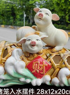 猪笼入水家肥屋润陶瓷猪仿真动物摆件家居装饰摆设收藏厂家直销