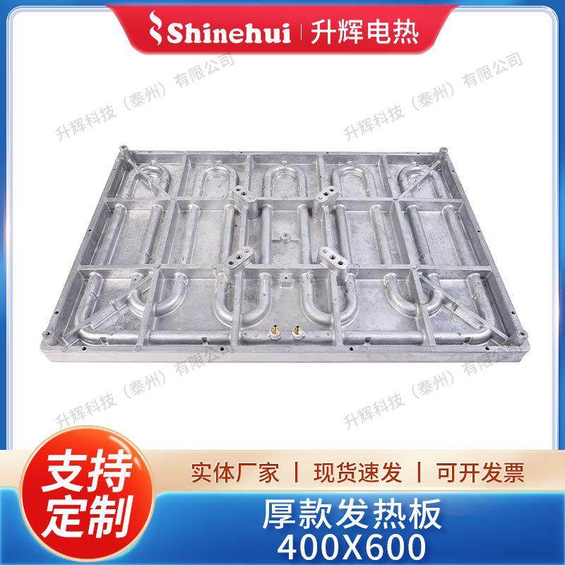 烫画机铸铝加热板厚款400X600上板压铸电热板高温铸铝板发热板,淘宝优惠券,粉丝福利购,淘宝优惠卷