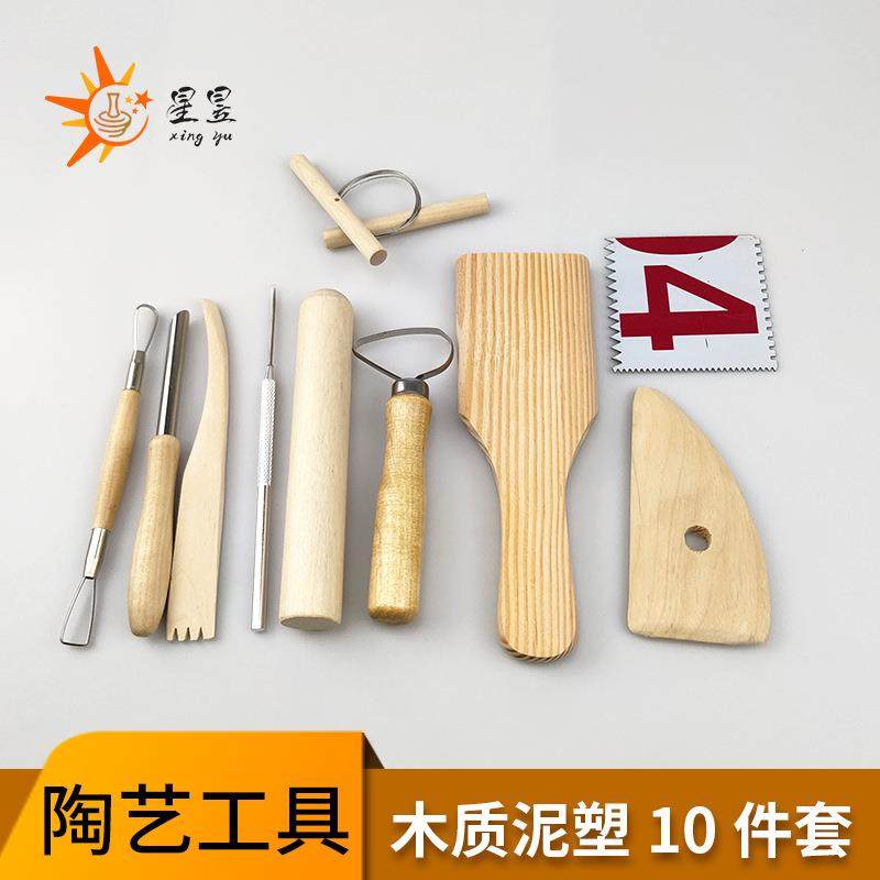 陶艺工具泥塑木质10件套多功能拉坯修坯泥塑造型工具套装,淘宝优惠券,粉丝福利购,淘宝优惠卷